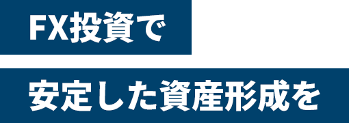 人材不足に 新しい解決策を 御社に合った特定技能外国人をご紹介